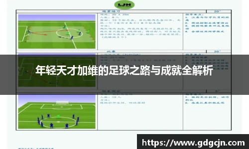 悟空体育手机版官网入口